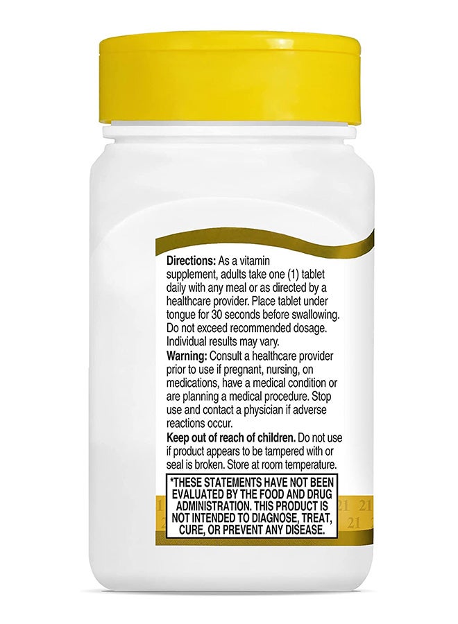 القرن الحادي والعشرون مكمل غذائي بفيتامين B-12، عيار 2500 ميكروجرام - 110 أقراص - Image 4